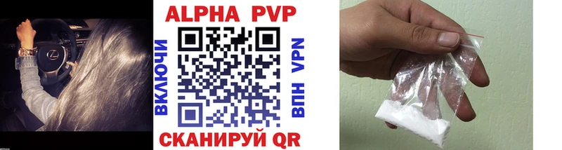 Где купить наркотики Острогожск ГАШИШ  МАРИХУАНА  COCAIN  ГЕРОИН  Меф мяу мяу  A PVP 