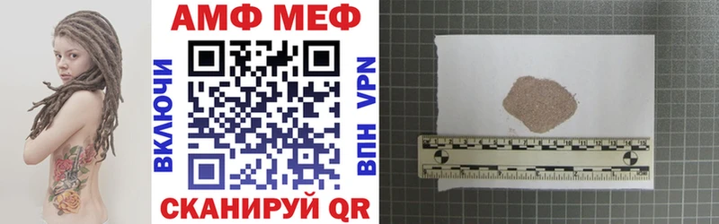 Амфетамин VHQ  Острогожск 