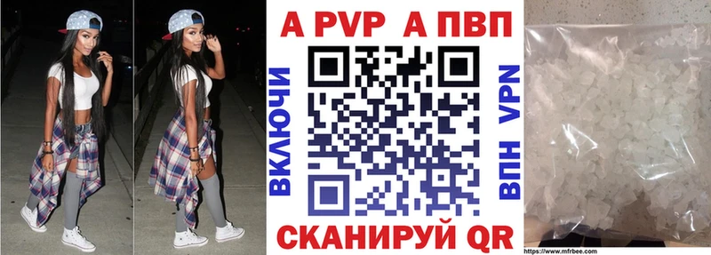 Alfa_PVP СК КРИС  Острогожск 
