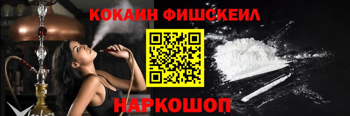 Кокаин Columbia Острогожск