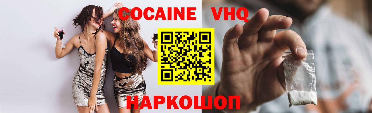 где можно купить   Кокаин 97%  Острогожск  Вход с VPN  КОКАИН Перу 
