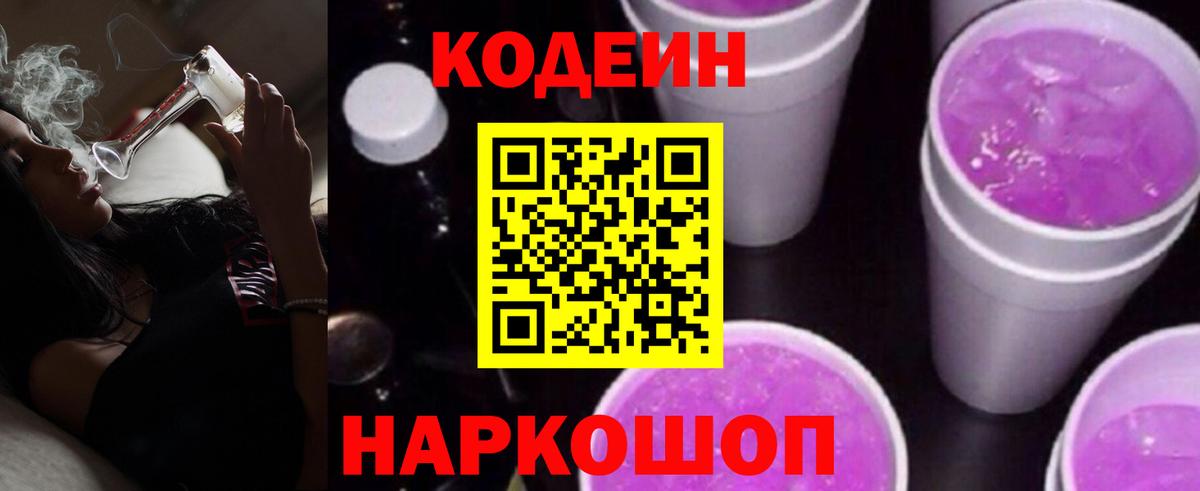 Острогожск  Бошки Шишки  Меф МЯУ МЯУ кристаллы  Cocaine  Вход с VPN  ГАШ 