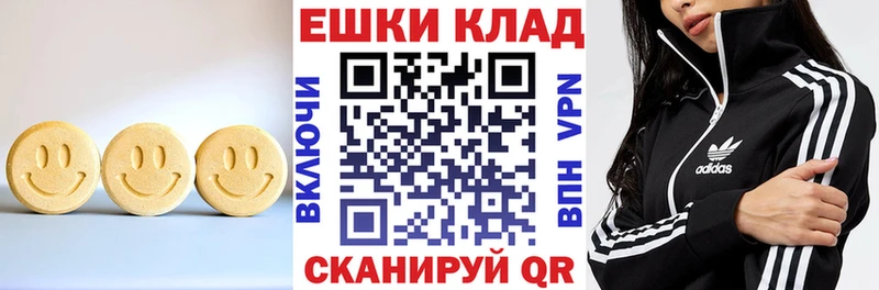 ЭКСТАЗИ XTC  blacksprut tor  Острогожск 