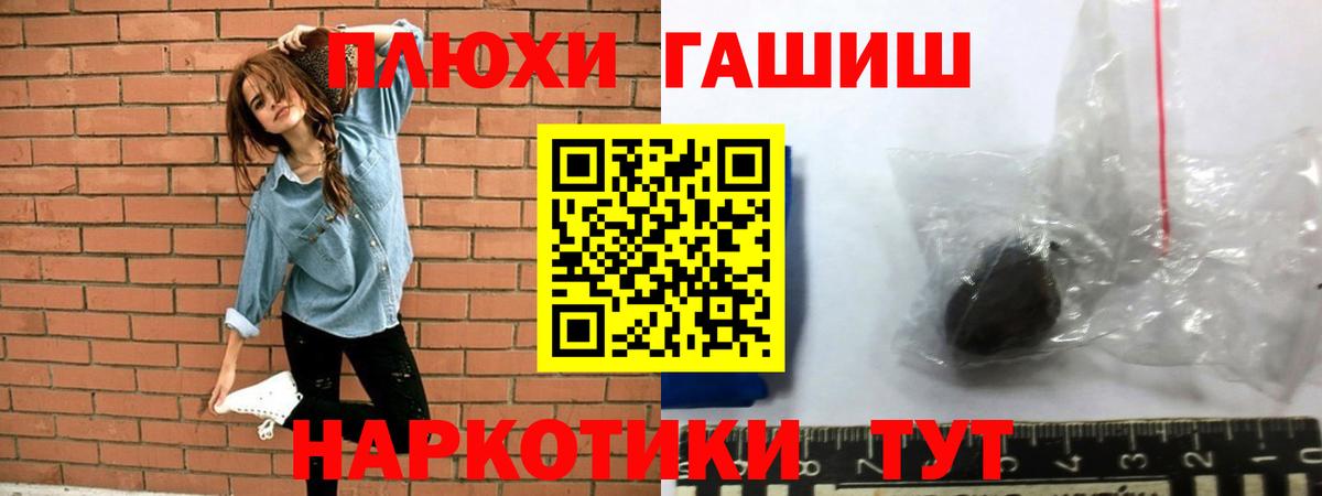 Гашиш Ice-O-Lator Острогожск