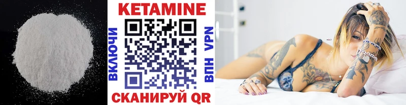 ОМГ ОМГ tor Острогожск Кетамин ketamine купить наркотики цена