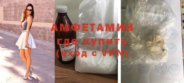 мефедрон Осинники