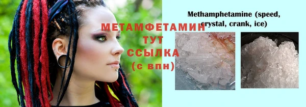 скорость mdpv Магадан