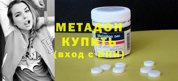 экстази Весьегонск