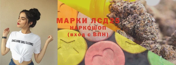 каннабис Осташков
