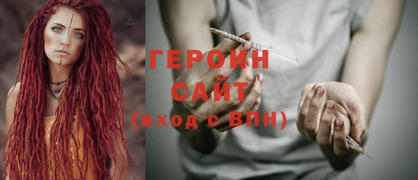 экстази Весьегонск