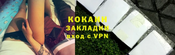 COCAINE Видное
