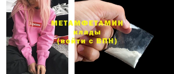 кокаин перу Мегион