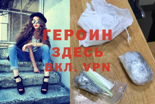 кокаин колумбия Медногорск