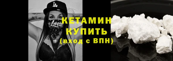 ALPHA PVP Медвежьегорск