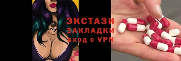 MESCALINE Михайлов