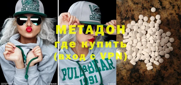 гашик Магас