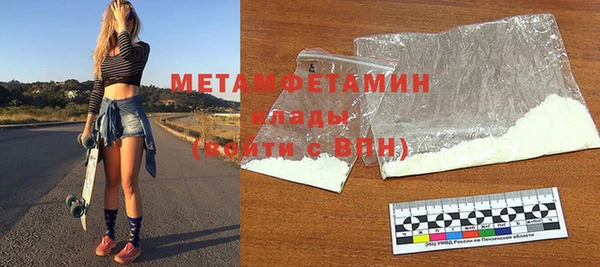 ALPHA PVP Медвежьегорск