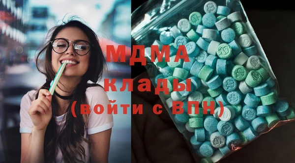 эйфоретик Михайловск