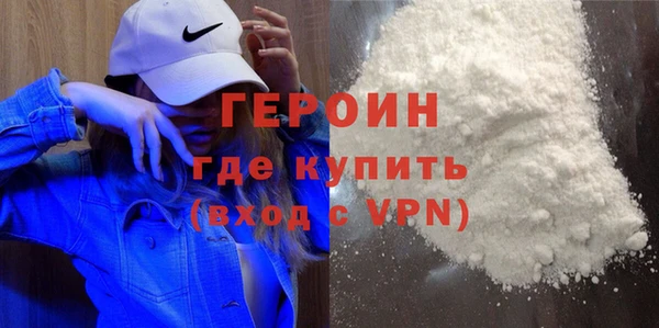 бошки Рославль