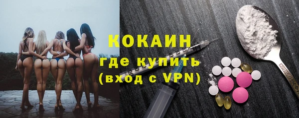гидра Тихорецк
