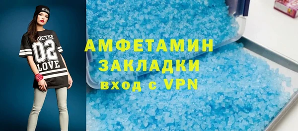 ALPHA PVP Медвежьегорск