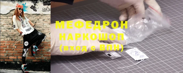 кокаин перу Мегион