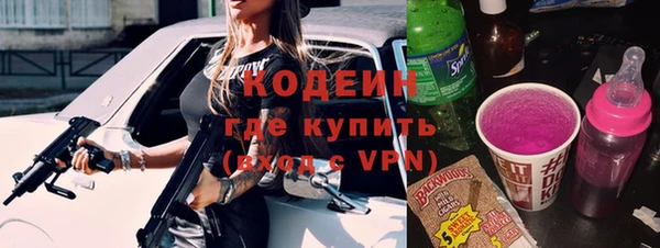 стафф Михайловка