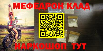 бутират Малгобек