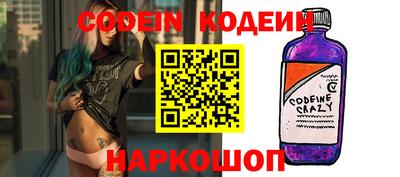 мефедрон VHQ Уссурийск