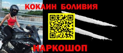 первитин Мариинск