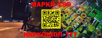 бутират Малгобек