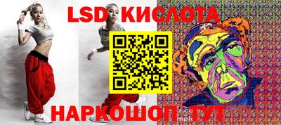 бутират Малгобек