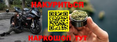 кокаин Усть-Джегута
