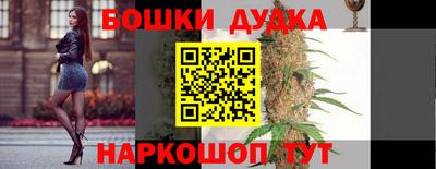 бутират Малгобек