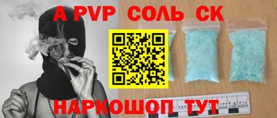 a pvp Малоярославец