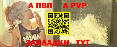 первитин Мариинск