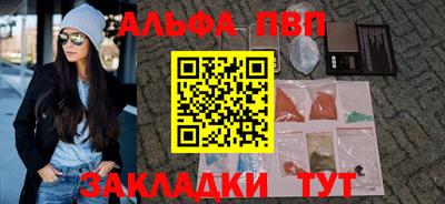 бутират Малгобек