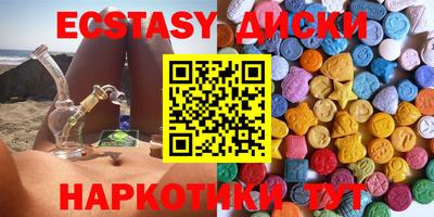 первитин Мариинск