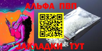 a pvp Малоярославец