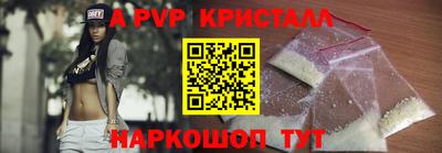 бутират Малгобек