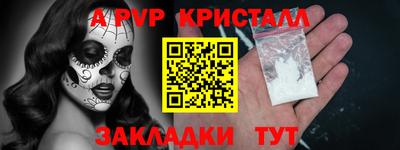 бутират Малгобек