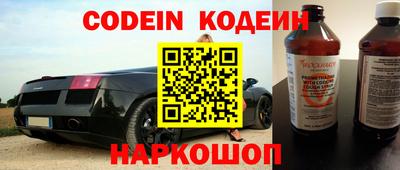 бутират Малгобек