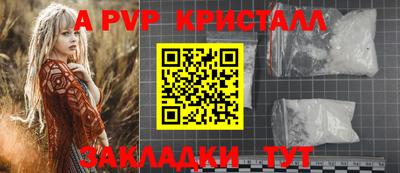 бутират Малгобек