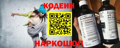 первитин Мариинск