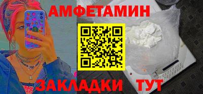 бутират Малгобек