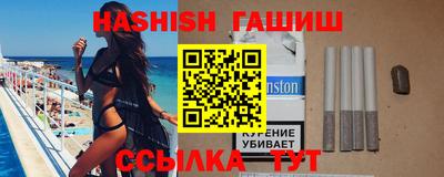 бутират Малгобек