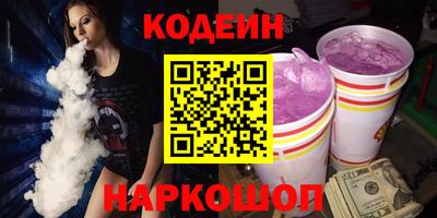 бутират Малгобек