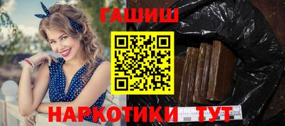 первитин Мариинск