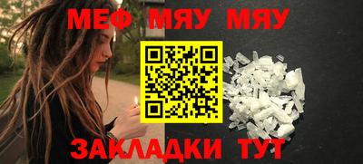 первитин Мариинск