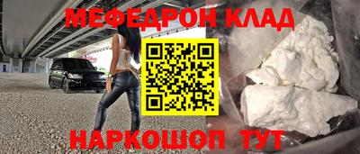 первитин Мариинск